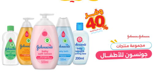 available at Innova Health Care in KSA, Saudi Arabia, Saudi - Al-Kharj