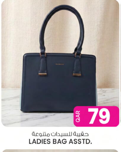 available at Ansar Gallery in Qatar - Doha