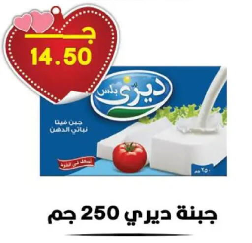 available at هايبر القدس in Egypt - القاهرة