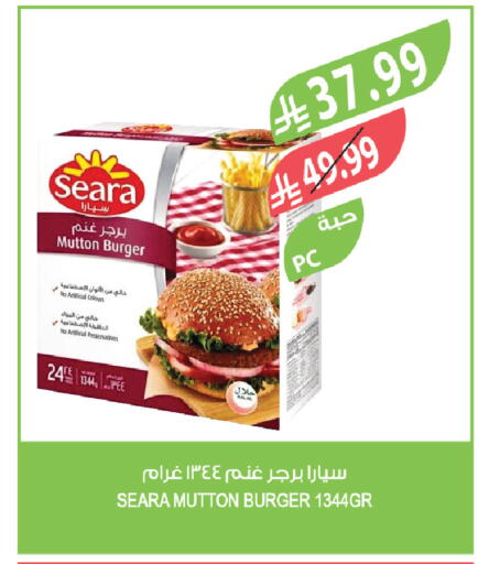 available at المزرعة in مملكة العربية السعودية, السعودية, سعودية - تبوك