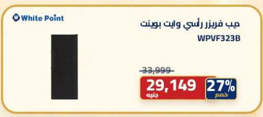 available at Abdul Aziz Store in Egypt - Cairo