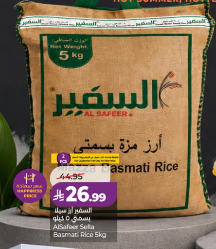 available at LULU Hypermarket in KSA, Saudi Arabia, Saudi - Jeddah
