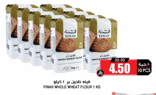 available at أسواق النخبة in مملكة العربية السعودية, السعودية, سعودية - سكاكا