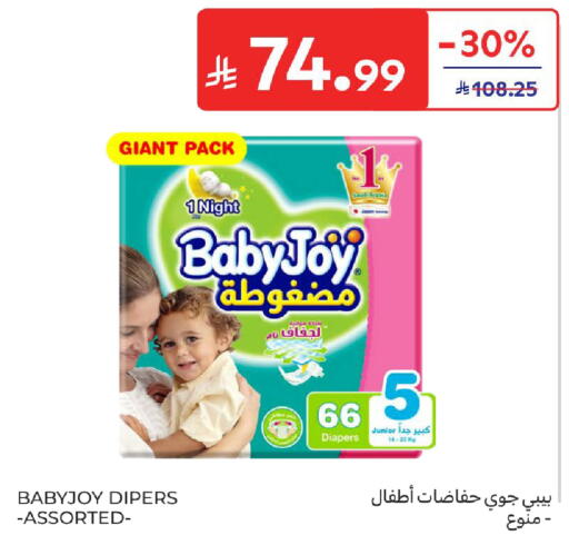 available at Carrefour in KSA, Saudi Arabia, Saudi - Sakaka