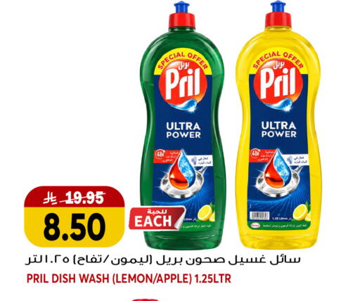 Lemon Apple available at جراند هايبر in مملكة العربية السعودية, السعودية, سعودية - جدة