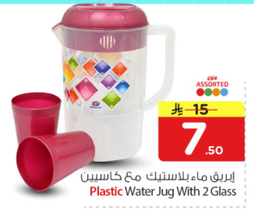 available at Nesto in KSA, Saudi Arabia, Saudi - Buraidah