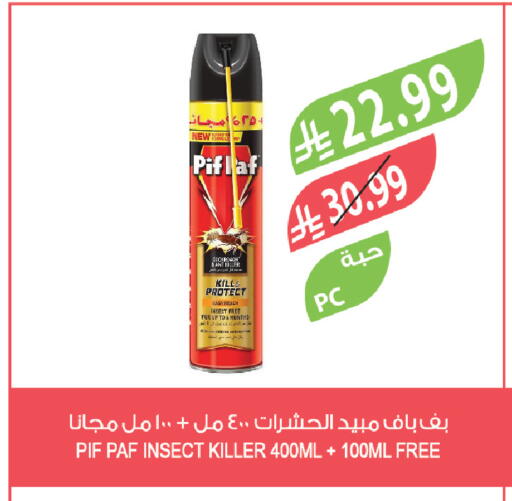 available at المزرعة in مملكة العربية السعودية, السعودية, سعودية - تبوك
