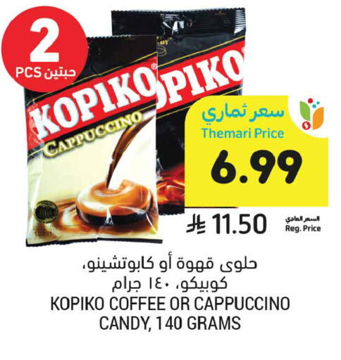 available at Tamimi Market in KSA, Saudi Arabia, Saudi - Buraidah