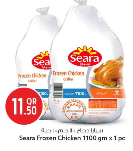 available at سفاري هايبر ماركت in قطر - الخور