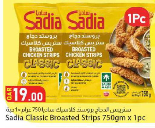 available at Dana Market in Qatar - Al-Shahaniya