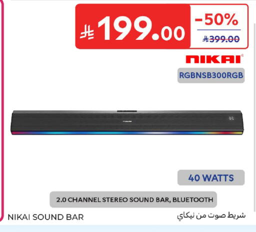 available at Carrefour in KSA, Saudi Arabia, Saudi - Sakaka