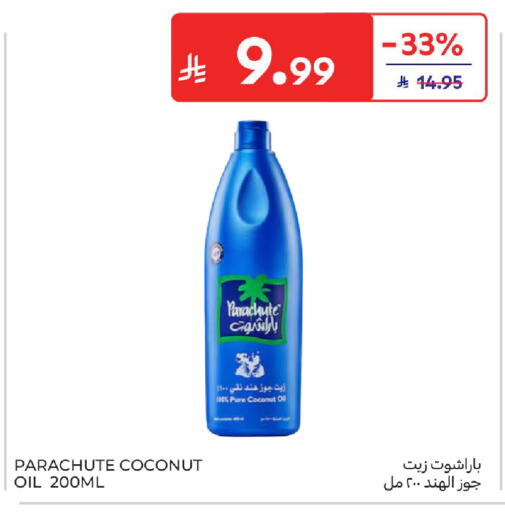 Coconut available at Carrefour in KSA, Saudi Arabia, Saudi - Sakaka