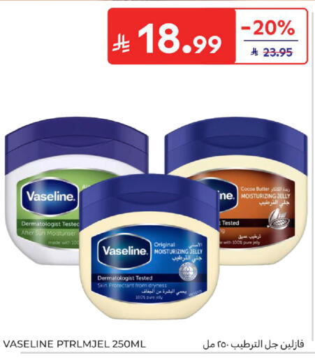available at Carrefour in KSA, Saudi Arabia, Saudi - Sakaka