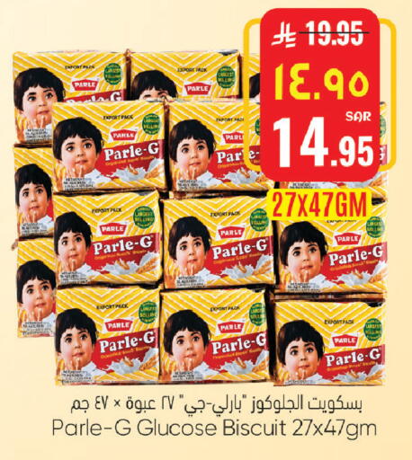available at City Flower in KSA, Saudi Arabia, Saudi - Sakaka