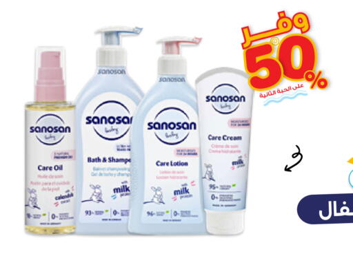 available at Innova Health Care in KSA, Saudi Arabia, Saudi - Al-Kharj