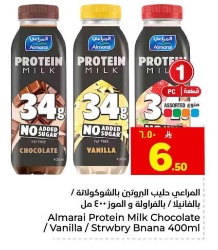 Vanilla available at هايبر الوفاء in مملكة العربية السعودية, السعودية, سعودية - الطائف