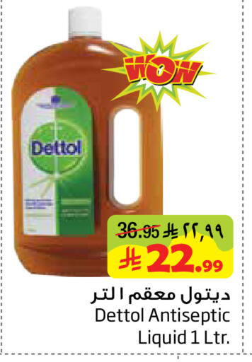 available at Layan Hyper in KSA, Saudi Arabia, Saudi - Al Khobar