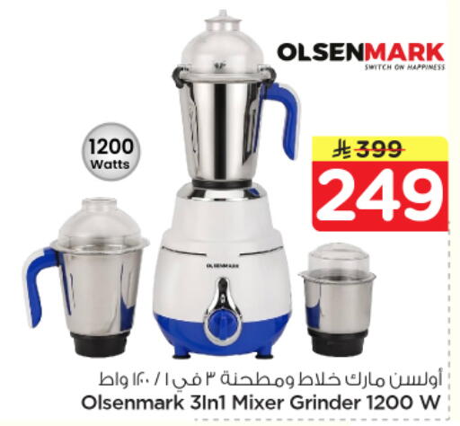 available at Nesto in KSA, Saudi Arabia, Saudi - Buraidah