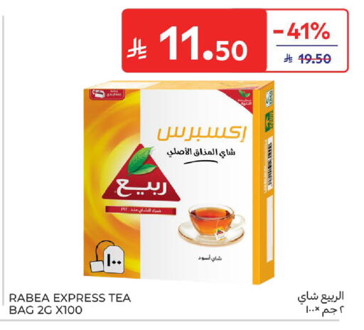 available at Carrefour in KSA, Saudi Arabia, Saudi - Jeddah
