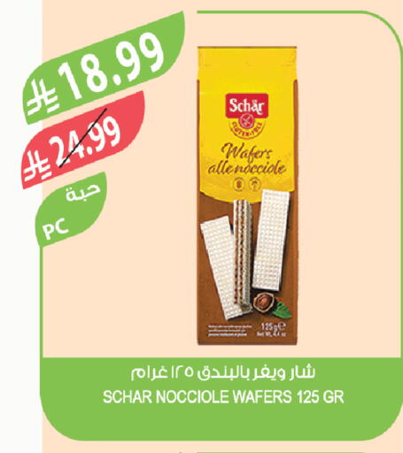 available at المزرعة in مملكة العربية السعودية, السعودية, سعودية - الخرج