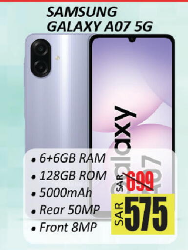 available at City Flower in KSA, Saudi Arabia, Saudi - Sakaka