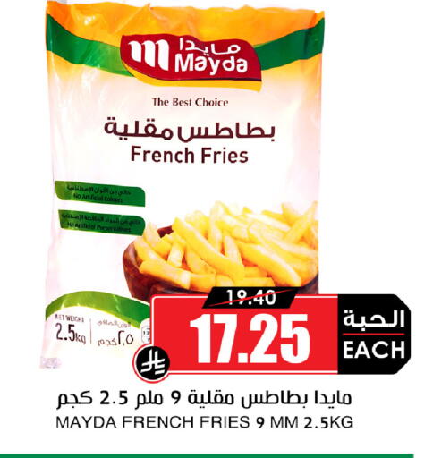 available at أسواق النخبة in مملكة العربية السعودية, السعودية, سعودية - سكاكا