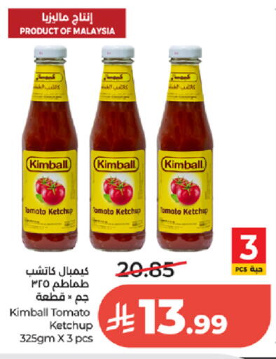Tomato available at LULU Hypermarket in KSA, Saudi Arabia, Saudi - Tabuk