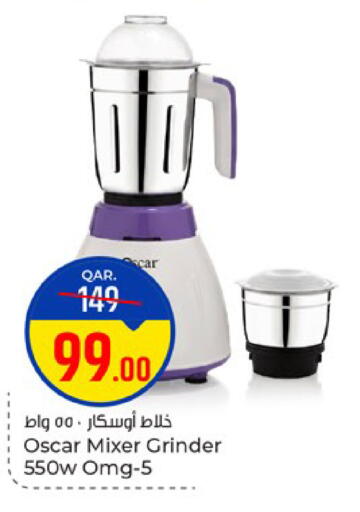 available at باريس هايبرماركت in قطر - الدوحة
