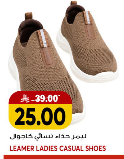 available at جراند هايبر in مملكة العربية السعودية, السعودية, سعودية - جدة