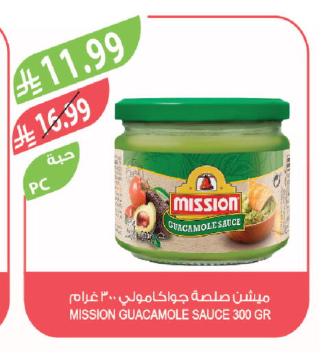 available at المزرعة in مملكة العربية السعودية, السعودية, سعودية - الخرج