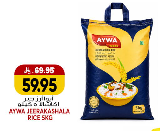 available at جراند هايبر in مملكة العربية السعودية, السعودية, سعودية - جدة