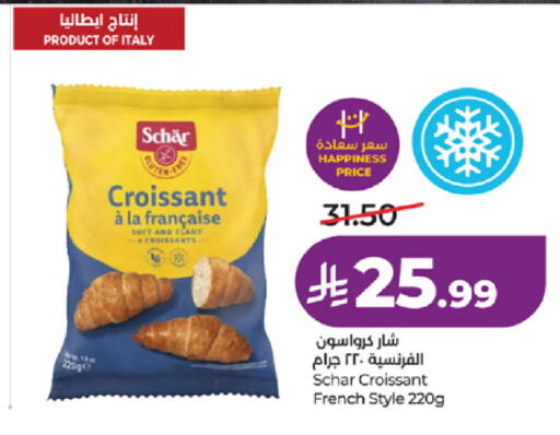 available at لولو هايبرماركت in مملكة العربية السعودية, السعودية, سعودية - الطائف