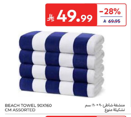 available at Carrefour in KSA, Saudi Arabia, Saudi - Sakaka