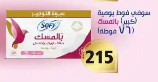 available at فتح الله in Egypt - القاهرة