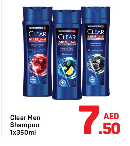 available at Day to Day Department Store in UAE - Sharjah / Ajman