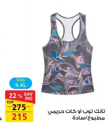 available at فتح الله in Egypt - القاهرة