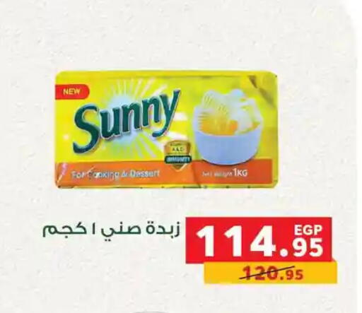 available at Panda  in Egypt - Cairo