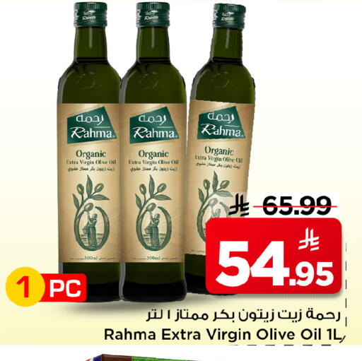 available at مارك & سيف in مملكة العربية السعودية, السعودية, سعودية - الخبر‎