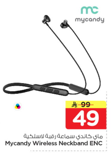 available at Nesto in KSA, Saudi Arabia, Saudi - Buraidah