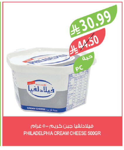 available at المزرعة in مملكة العربية السعودية, السعودية, سعودية - تبوك