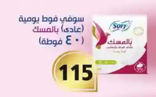 available at فتح الله in Egypt - القاهرة