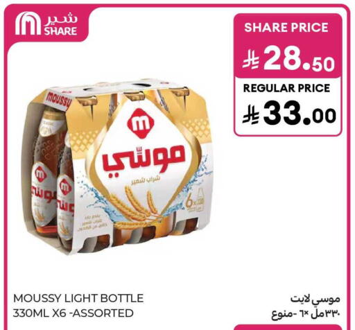available at Carrefour Market in KSA, Saudi Arabia, Saudi - Jeddah