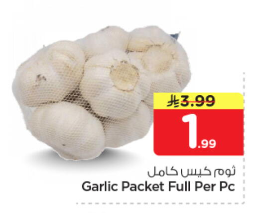Garlic available at Nesto in KSA, Saudi Arabia, Saudi - Buraidah