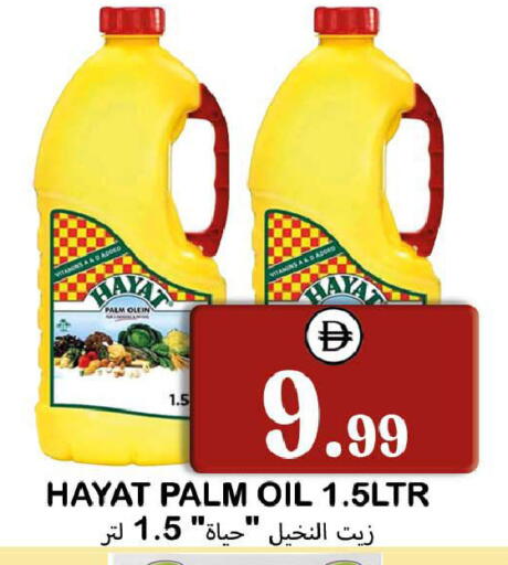 available at Souk Al Mubarak Hypermarket in UAE - Sharjah / Ajman
