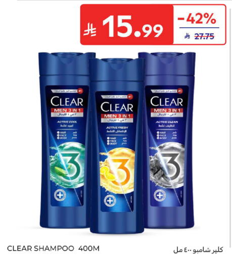 available at Carrefour in KSA, Saudi Arabia, Saudi - Jeddah