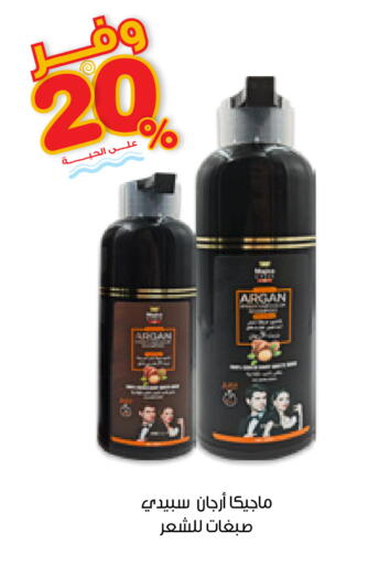 available at صيدليات انوفا in مملكة العربية السعودية, السعودية, سعودية - تبوك