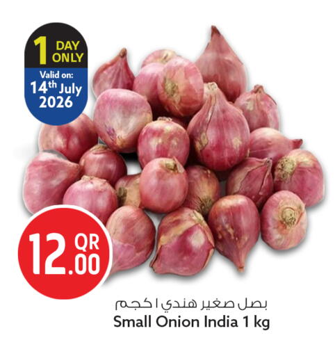 Onion from India available at سفاري هايبر ماركت in قطر - الخور