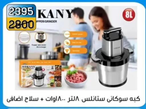 available at Pharaohs Center Shoubra in Egypt - Cairo