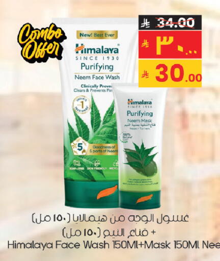 available at ستي فلاور in مملكة العربية السعودية, السعودية, سعودية - سكاكا