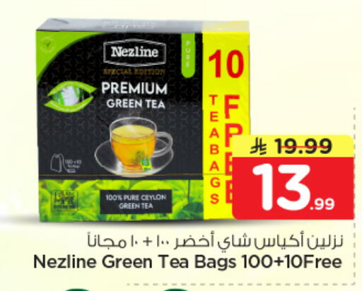 available at Nesto in KSA, Saudi Arabia, Saudi - Buraidah